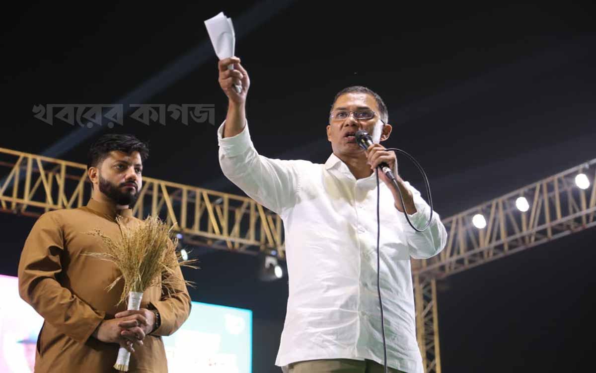 ভাষণ